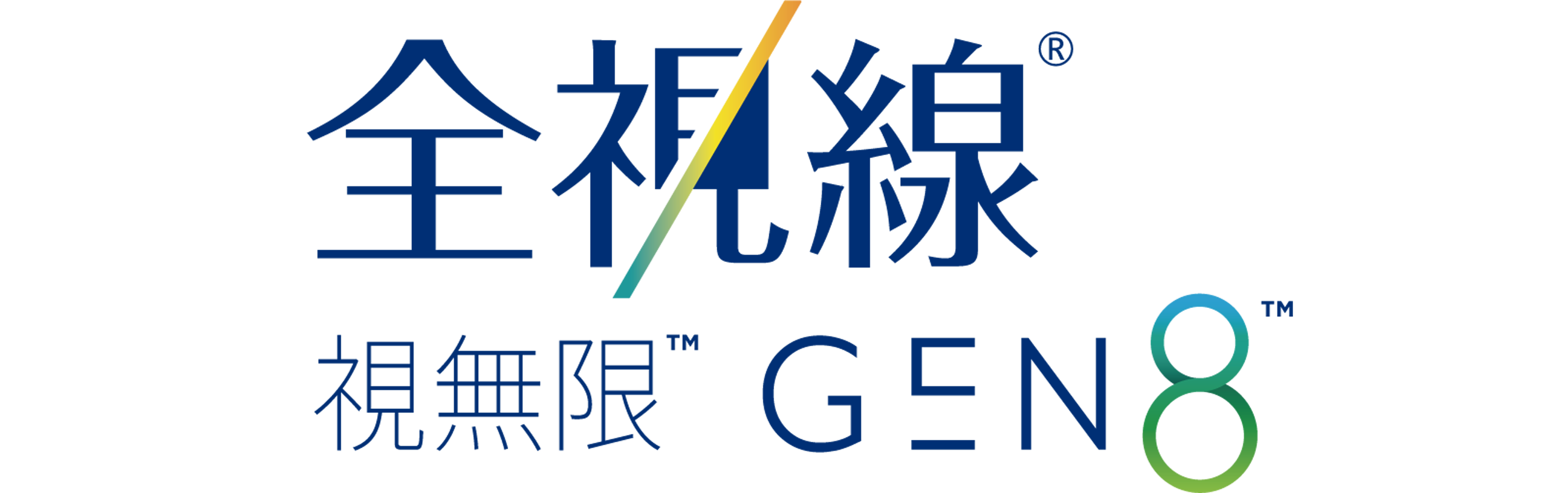 全視線視無限 Photochromic Lenses 全視線視無限 Photochromic Lenses